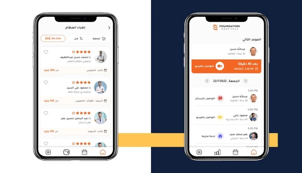 أفضل شركة تطوير تطبيقات جوال في السعودية ومصر - كيف تطور تطبيق جوال ناجح؟