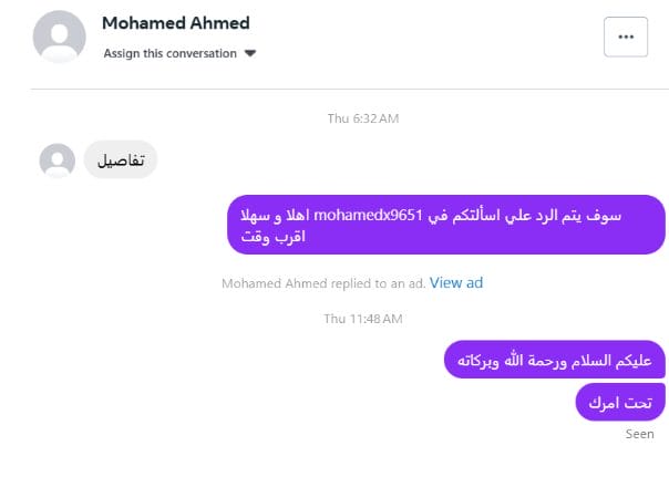 لماذا لا يتحول كل استفسار إلى حجز؟ وكيف تكمل العيادة دور التسويق بنجاح؟ - لماذا لا يتحول كل استفسار إلى حجز؟ وكيف تكمل العيادة دور التسويق بنجاح؟